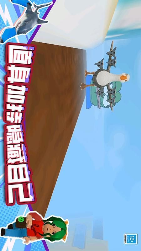 恐怖战斗_图片3
