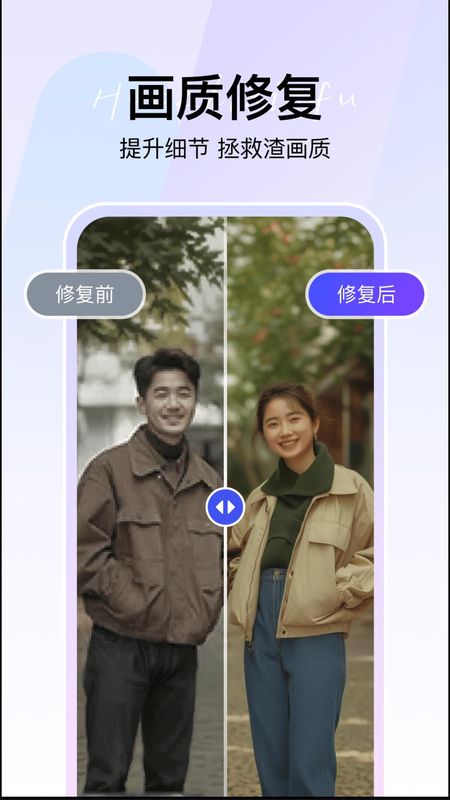 360AI智剪_图片4