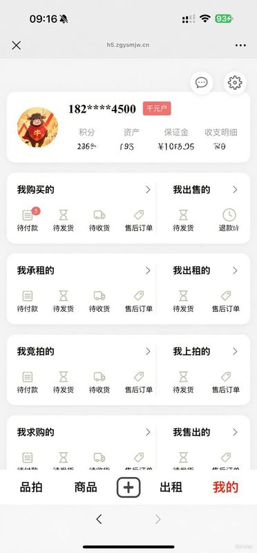 品拍_图片4