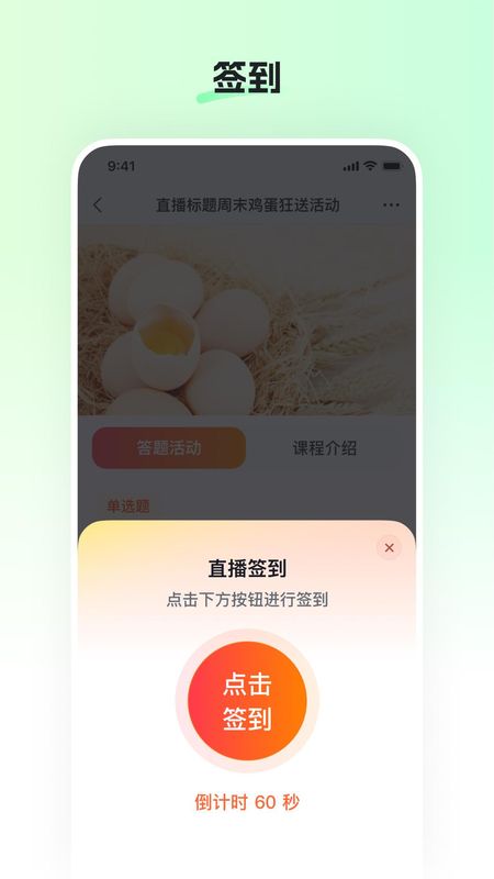 健康有约_图片3