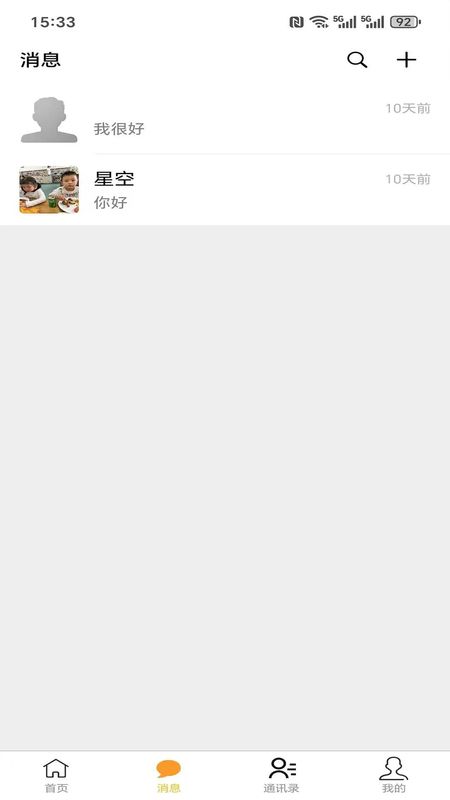 族联_图片3