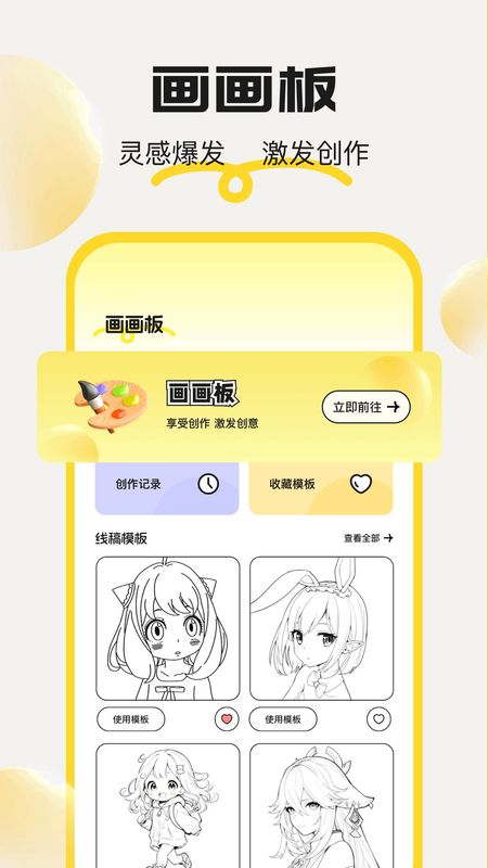 6587乐园_图片4