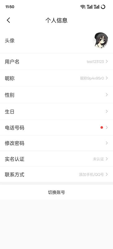 bt手游_图片5