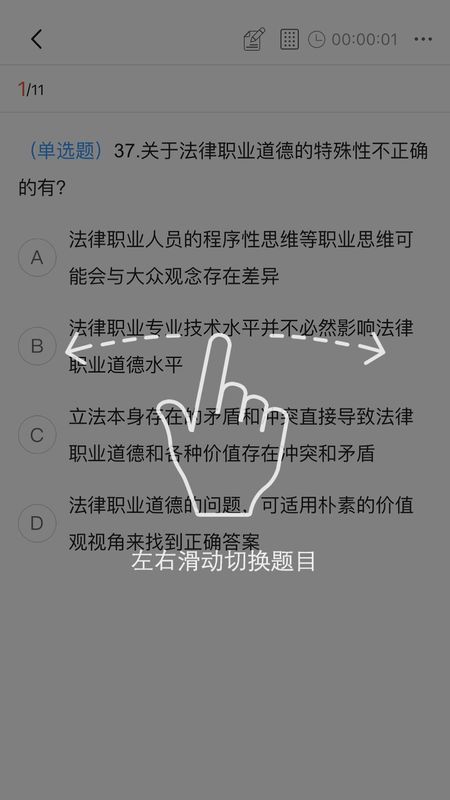 中勤网校_图片4