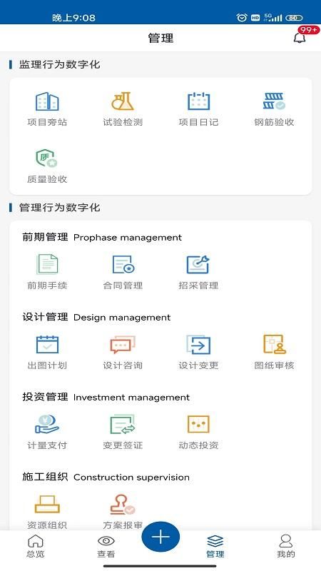 赛迪轻链_图片5