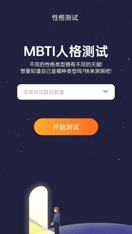芯语无痕播放器_图片4