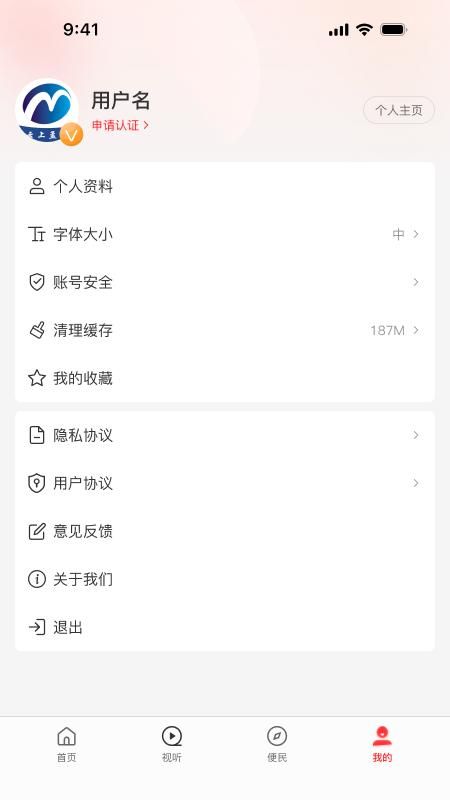 云上孟津_图片4