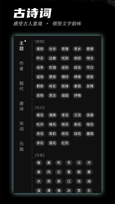 稿好语文_图片3