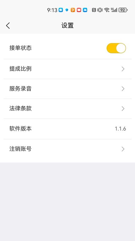 立刻服务_图片3