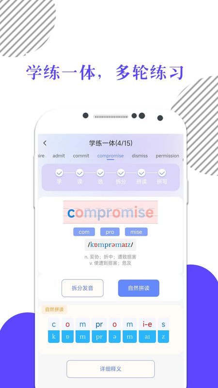 米考试背单词_图片1