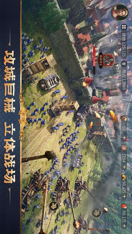 帝国权杖与文明_图片3