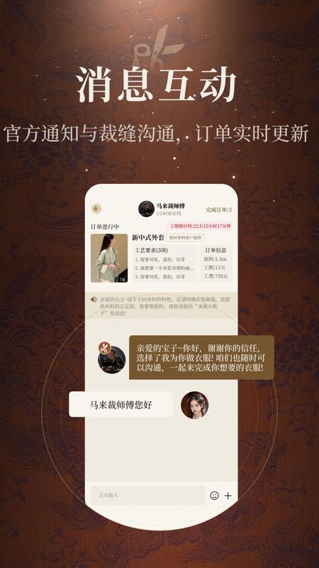 来裁_图片4