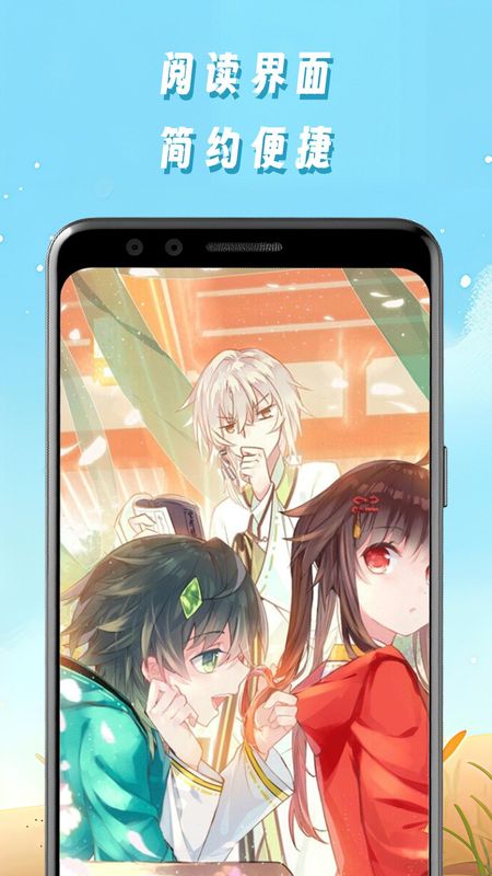星星漫画_图片3