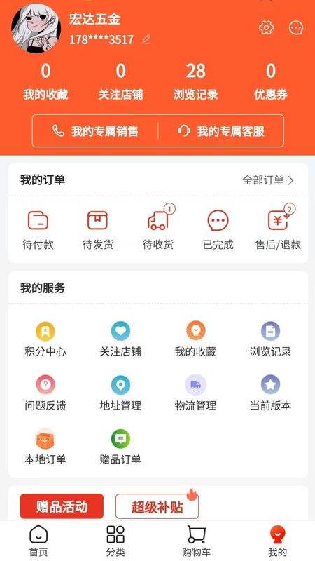 沂淼阜_图片3