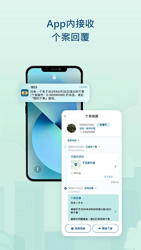 1823_图片5