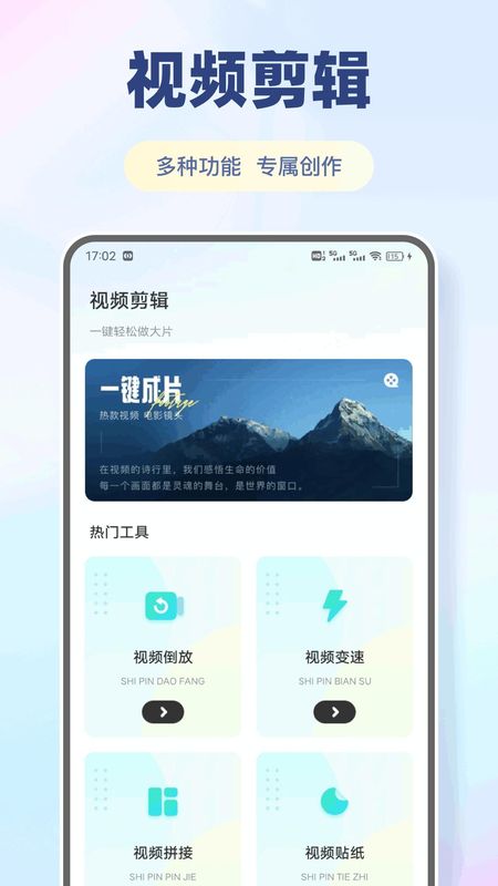 丝瓜聊天chat_图片3