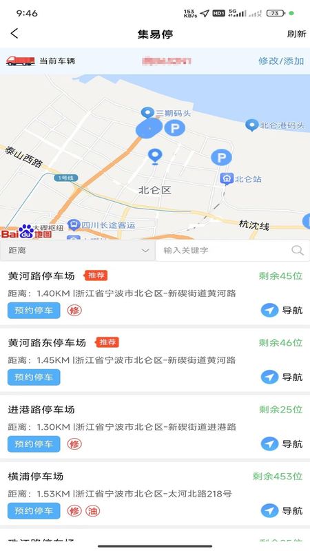 智序港城_图片2