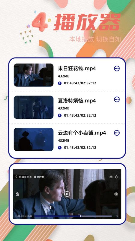 青梅剧场_图片2