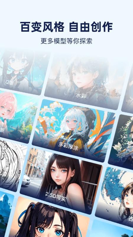 触站AI_图片1