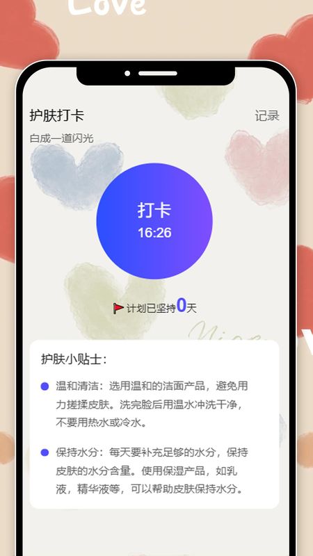 美玉悦看_图片1