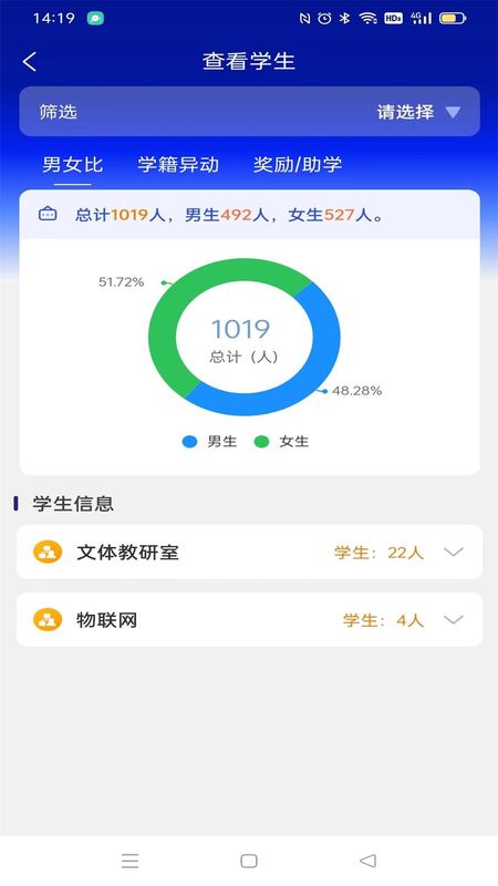 包头财经信息职业学校_图片4