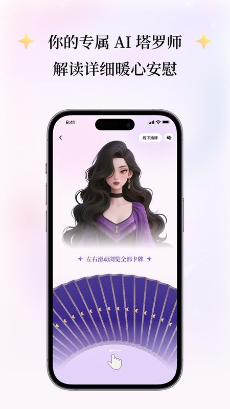 心启_图片1