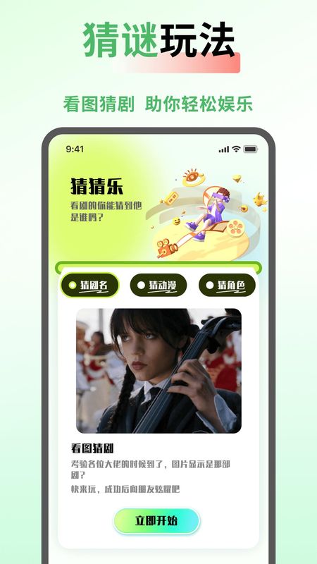 SeedHub_图片3