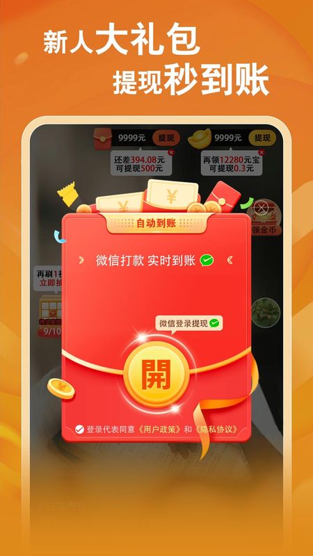 菠萝畅刷_图片3