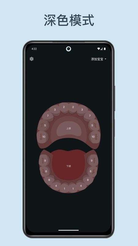 萌牙_图片2