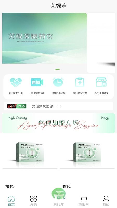 芙缇茉_图片4