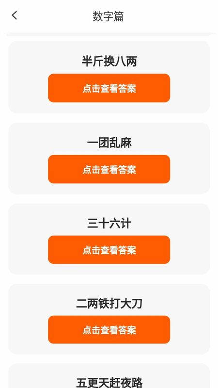 金喜成双_图片1