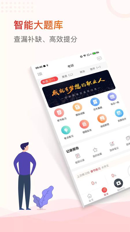 知飞教育_图片3
