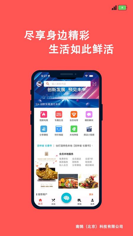 多乐汇_图片1