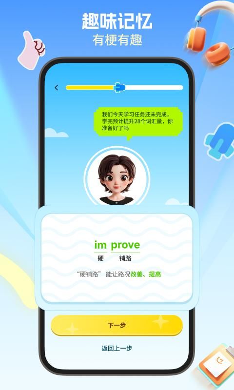 鲸鱼星单词_图片5