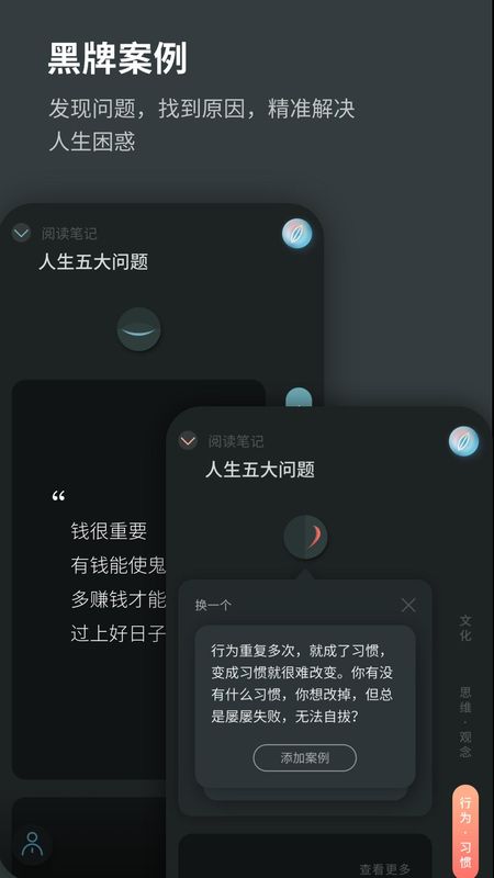 元日记_图片3