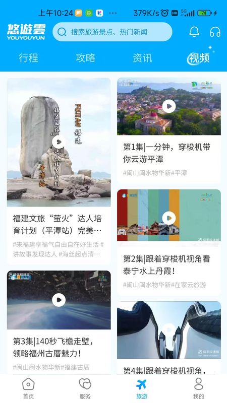 悠遊雲_图片5