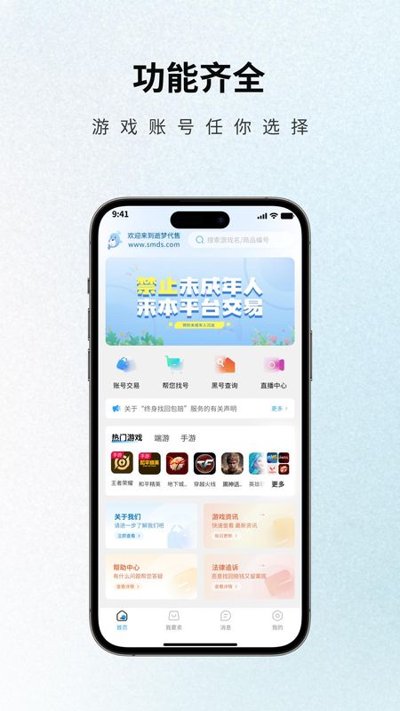逝梦代售_图片1