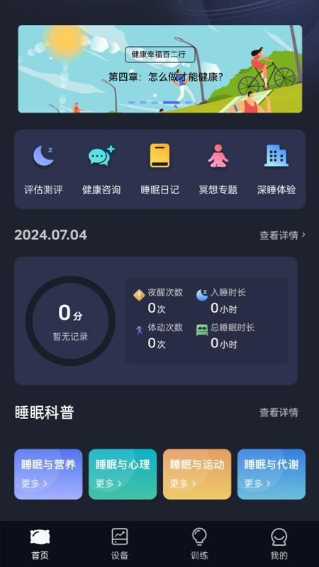 梦享佳_图片1