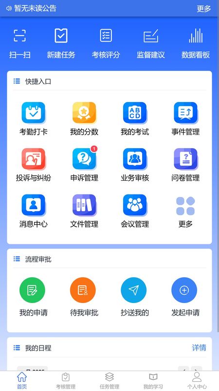 博润人本位_图片5