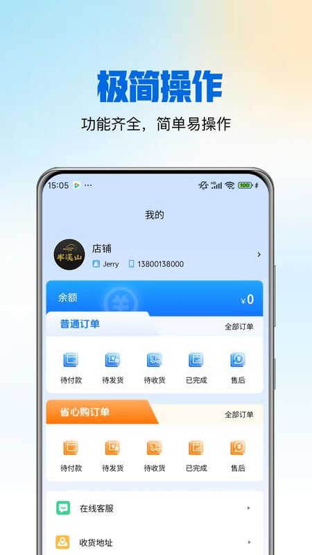 麦佳焙_图片1