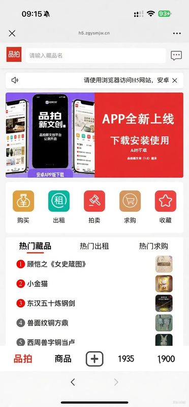 品拍_图片2