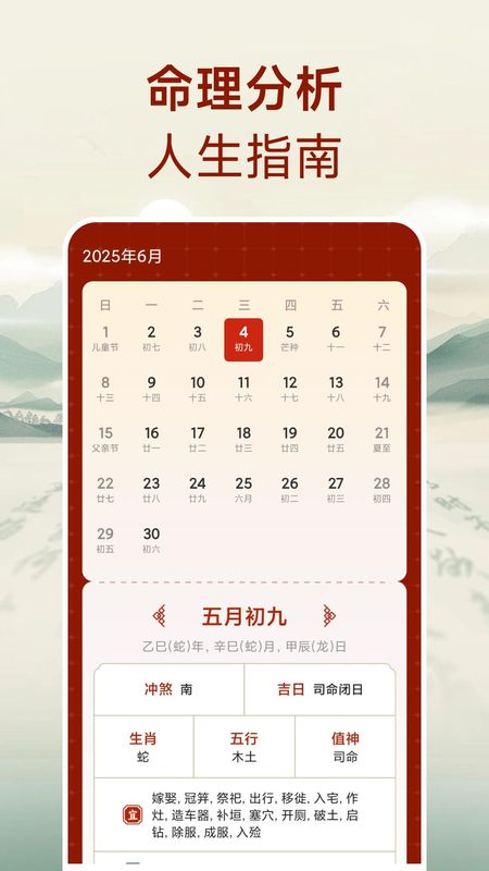 华风水罗盘_图片3