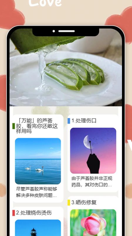 美玉悦看_图片2