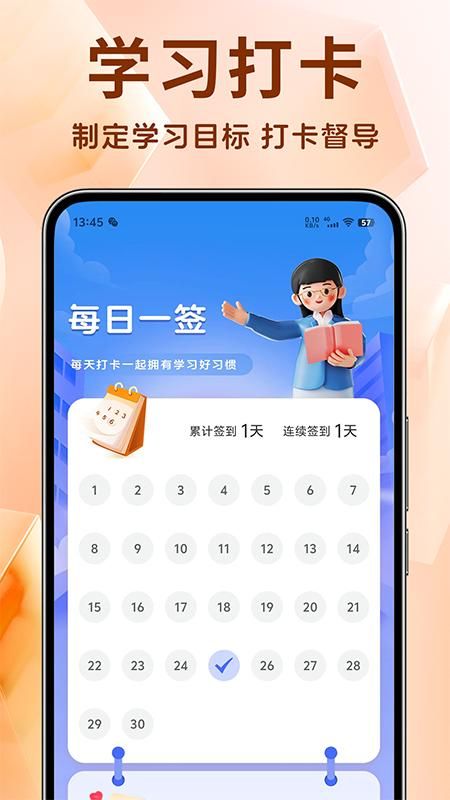 银行从业资格证题库_图片5