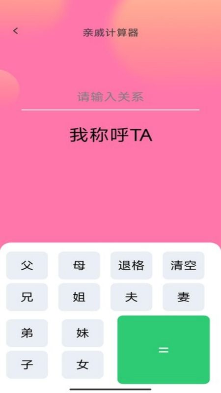 幸运福星_图片4