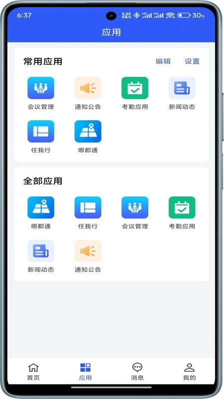 方舟平台_图片1