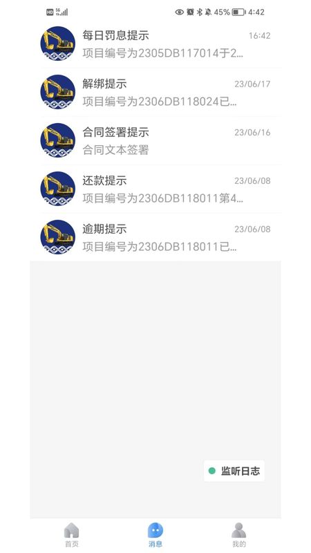 小松融资租赁_图片5