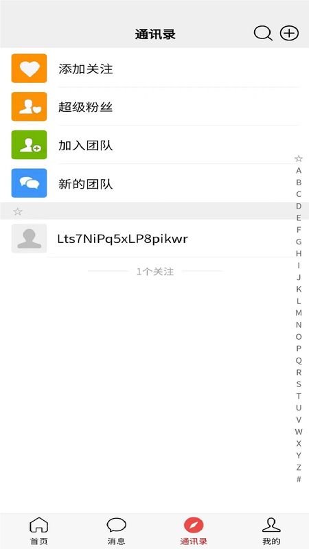 智慧产业系统_图片3