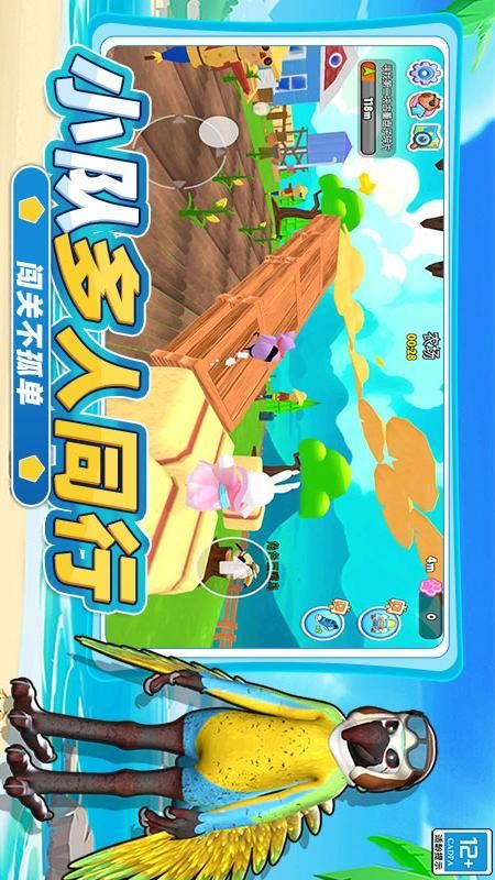 神秘动物园_图片1