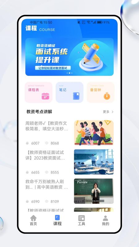 佛脚刷题_图片2